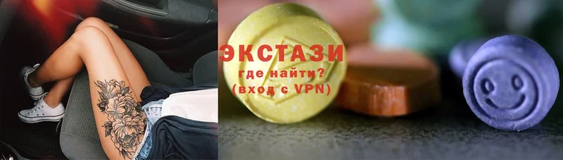 даркнет наркотические препараты  МЕГА   Череповец  где купить наркотик  ЭКСТАЗИ диски 